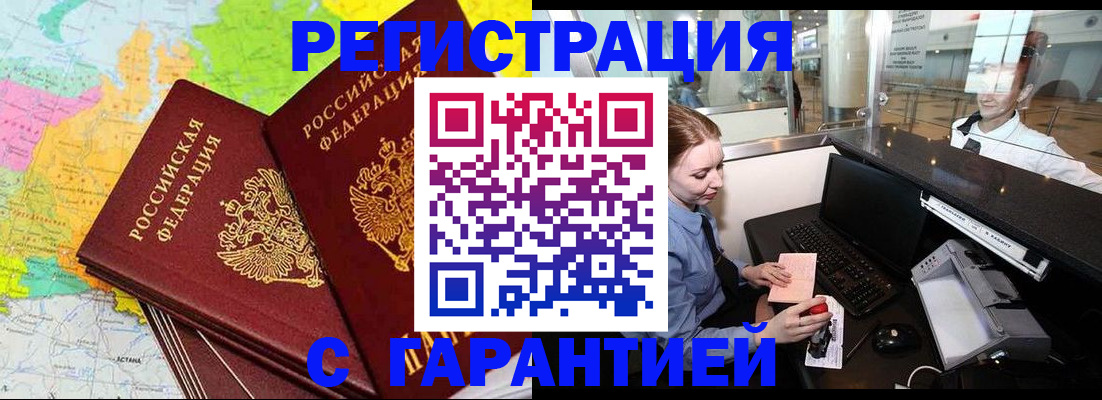 найти адрес прописки в Вышнем Волочке